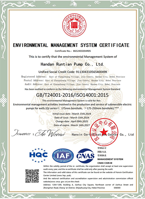 Environmental management system certification
