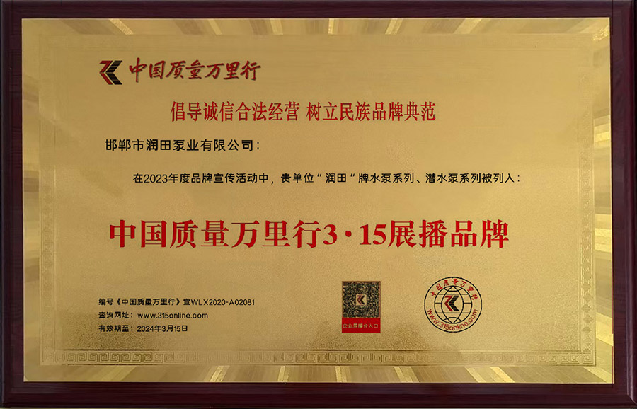 315 Exhibition Brand